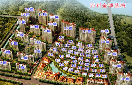 金域蓝湾